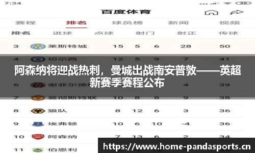 熊猫体育