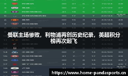 熊猫体育