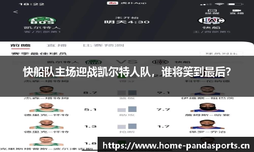 熊猫体育官方网站