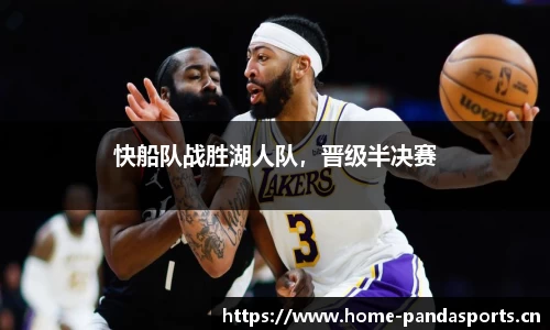 熊猫体育官网