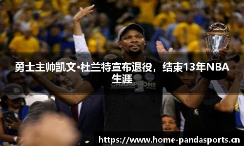 熊猫体育官方网站