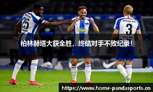 熊猫体育官方网站