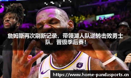 熊猫体育官网