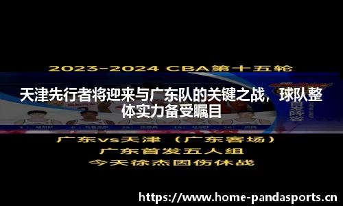 熊猫体育官网
