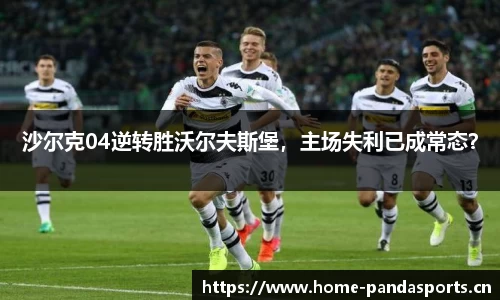 熊猫体育官方网站