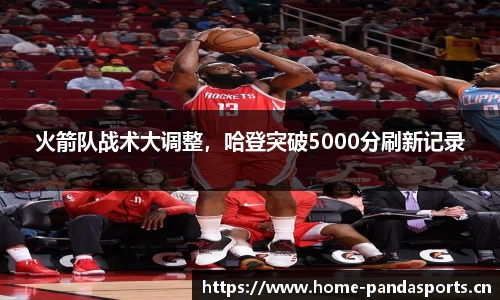 熊猫体育官网