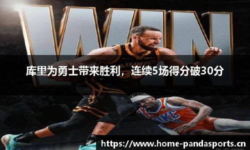 熊猫体育