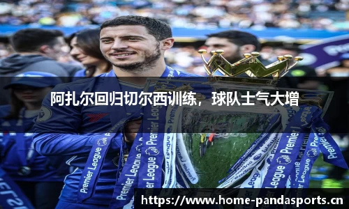 熊猫体育官方网站