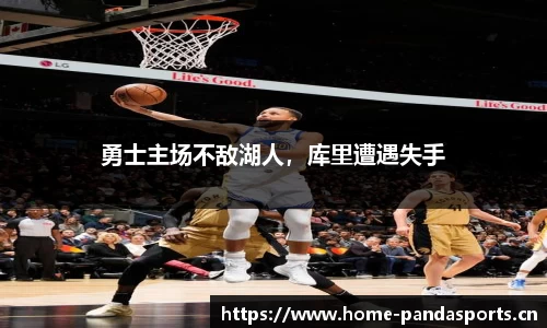 熊猫体育官网