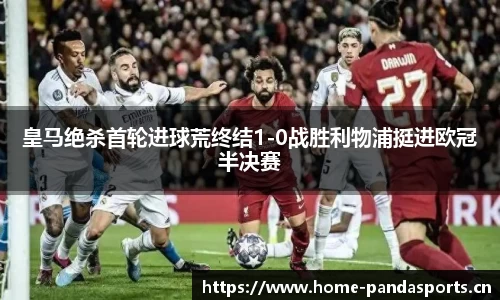 熊猫体育官方网站