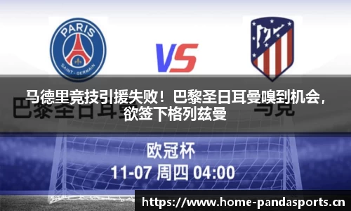 熊猫体育官方网站