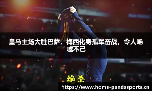 熊猫体育官网