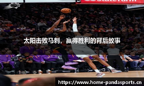 熊猫体育官网