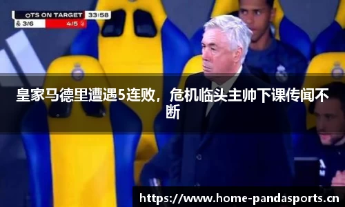 熊猫体育官方网站
