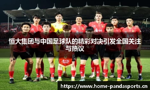 熊猫体育官网