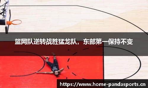 熊猫体育官方网站
