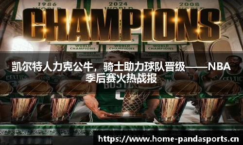 熊猫体育官方网站