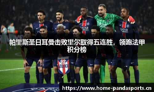 熊猫体育官方网站