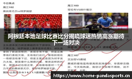 熊猫体育官网