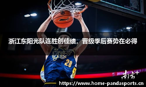 熊猫体育官网