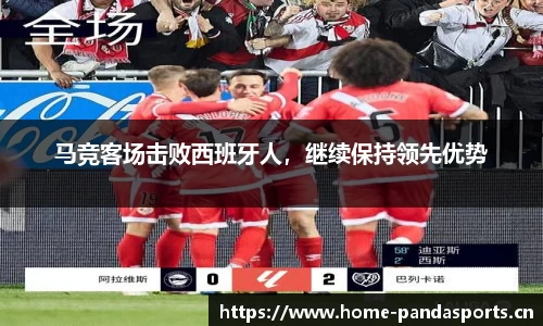 熊猫体育官方网站