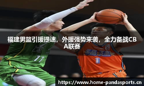 熊猫体育官网