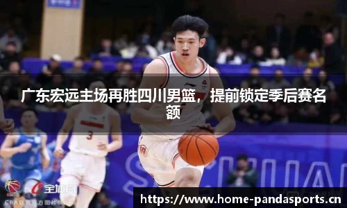 熊猫体育