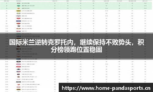 熊猫体育官网