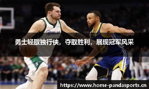 熊猫体育官网
