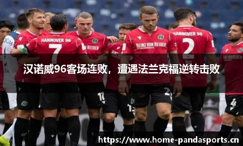 熊猫体育官网