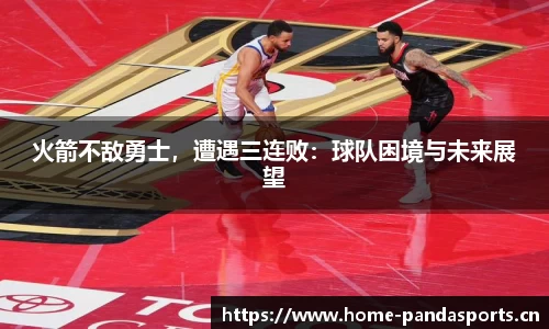 熊猫体育官网