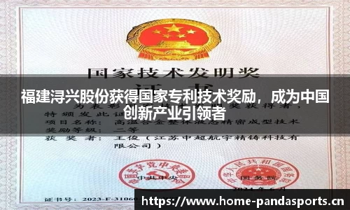 熊猫体育官方网站