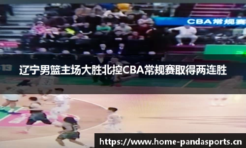 熊猫体育官方网站