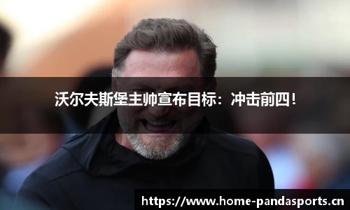 熊猫体育官网