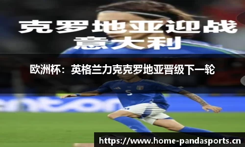 熊猫体育官方网站