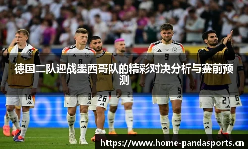 熊猫体育平台