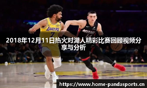 熊猫体育平台