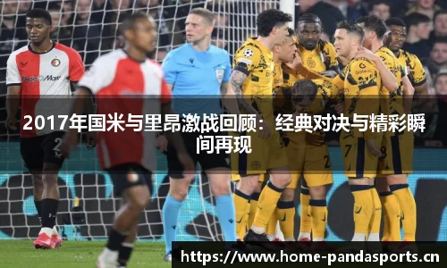 熊猫体育