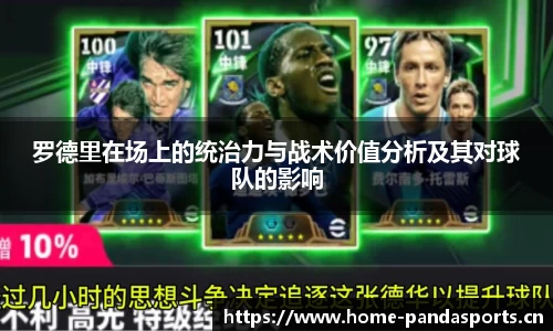 熊猫体育官方网站