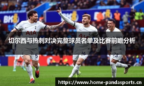 熊猫体育官方网站