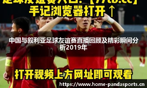 熊猫体育官方网站