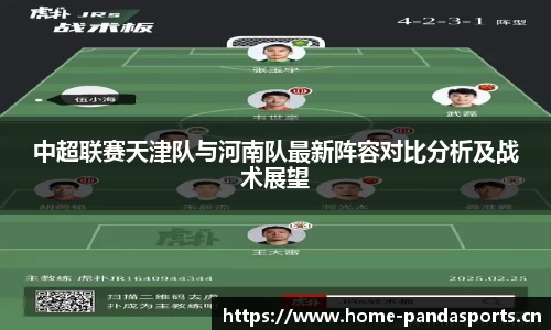 熊猫体育官网