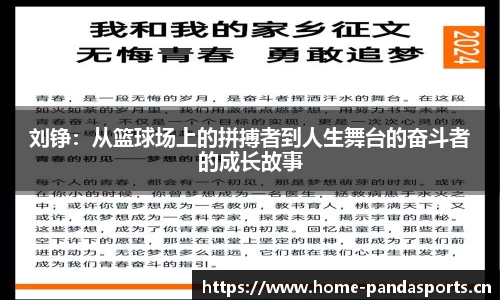 熊猫体育官网