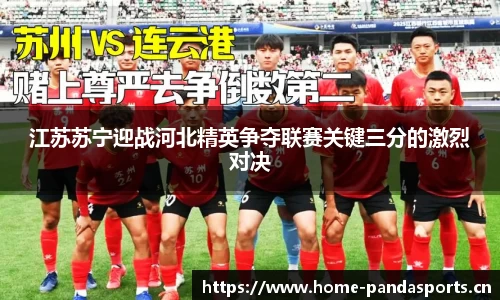熊猫体育官方网站