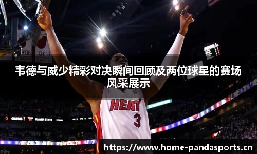 熊猫体育官网