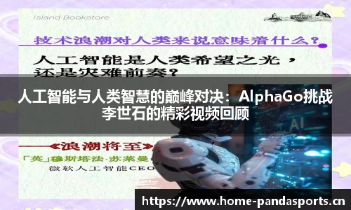 熊猫体育平台