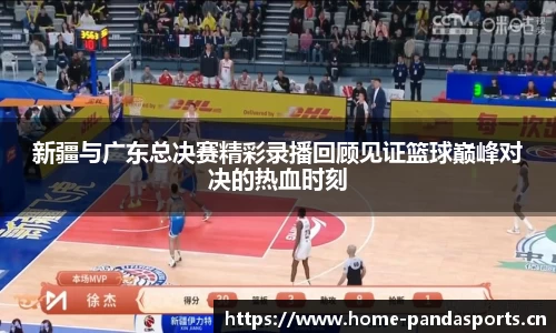 熊猫体育官网