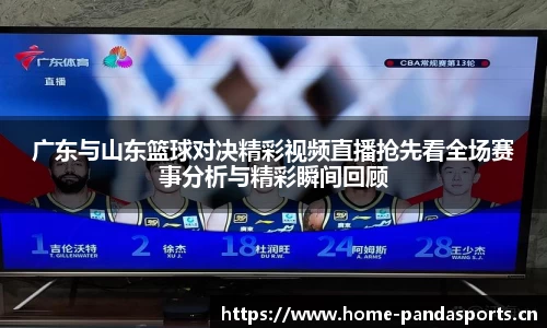 熊猫体育平台