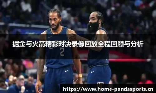 熊猫体育官方网站