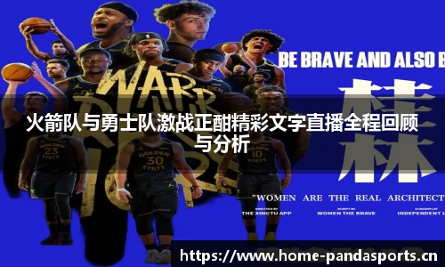 熊猫体育官方网站